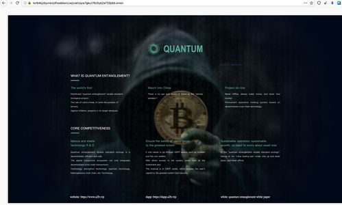 eno,eo惊艳全球！这个神秘平台正改变世界！